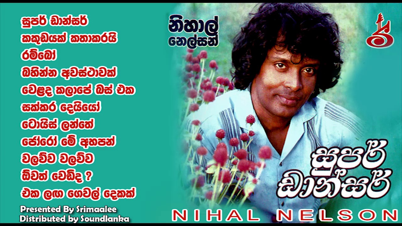 Nihal nelson nonstop mp3 free download